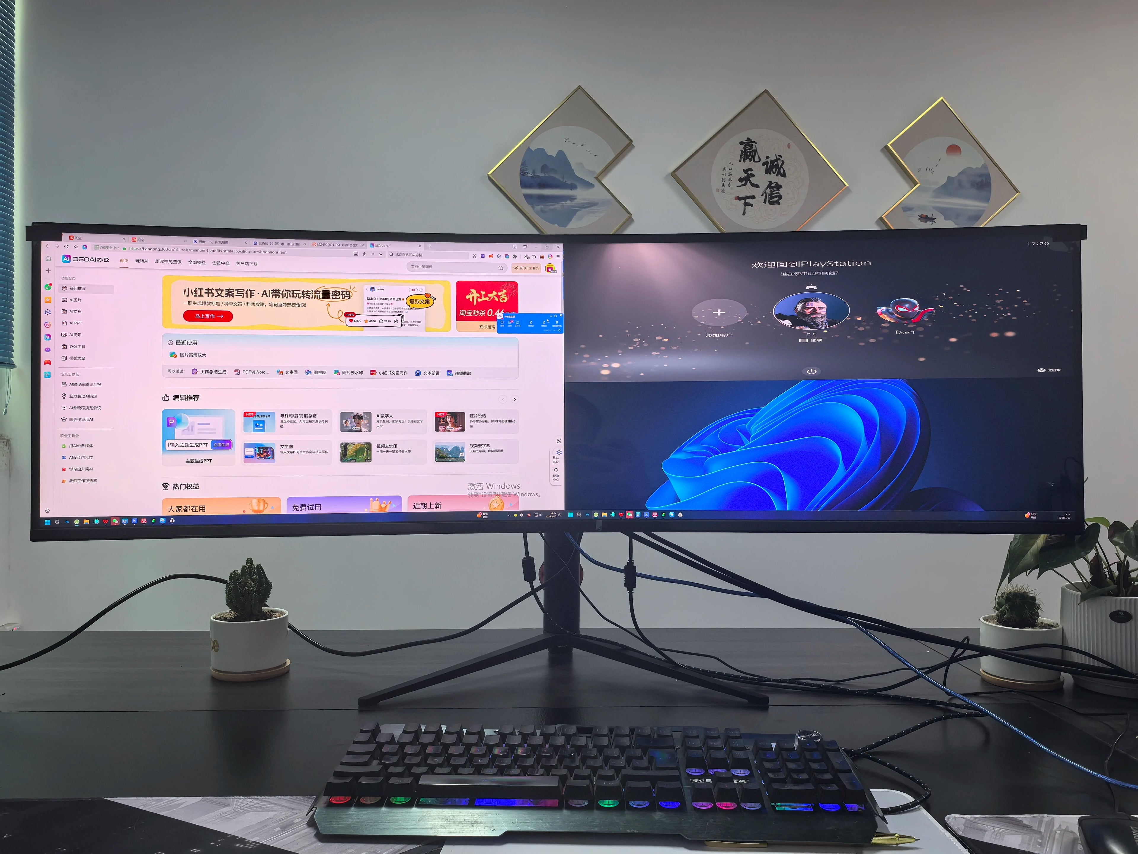 XenoHaven IPS LED Display 49-Inch Dual Monitor 75/144Hz Refresh Rate Low Blue Light with Built-In Speaker