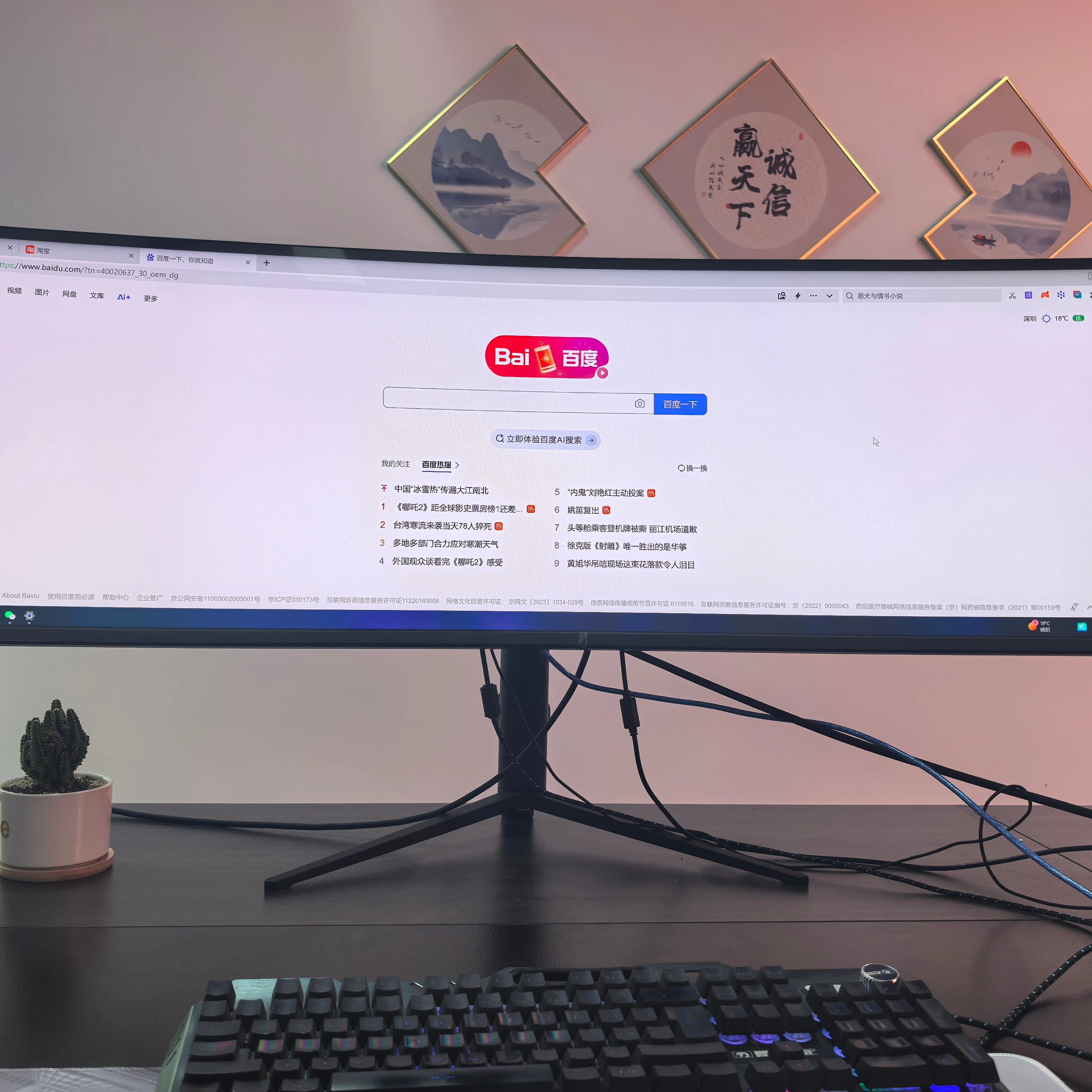 XenoHaven IPS LED Display 49-Inch Dual Monitor 75/144Hz Refresh Rate Low Blue Light with Built-In Speaker